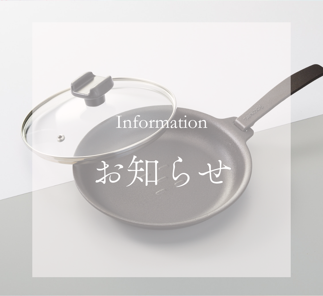 【お知らせ】プロの調理家のレビュー記事が公開されました！