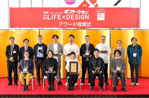 「第15回 LIFE×DESIGN」グランプリ受賞