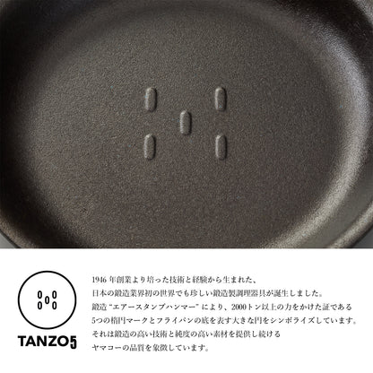 たん造フライパン